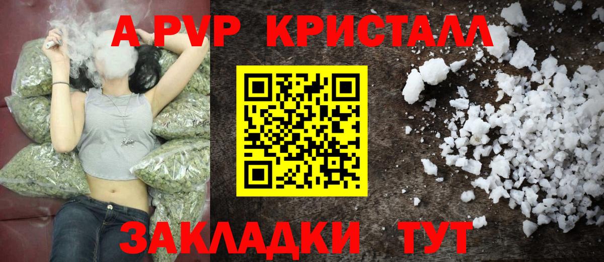 Alfa_PVP VHQ  Вход с VPN  Скопин  A-PVP  где найти   Alfa_PVP СК КРИС 