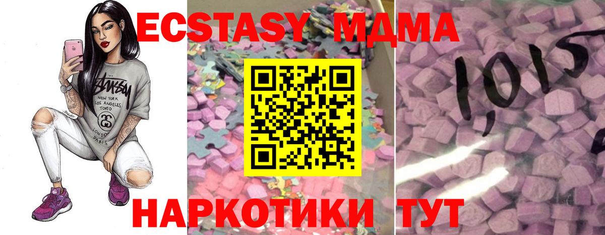 Ecstasy 300 mg  ЭКСТАЗИ бентли  блэк спрут ссылки  Скопин  Вход с VPN 