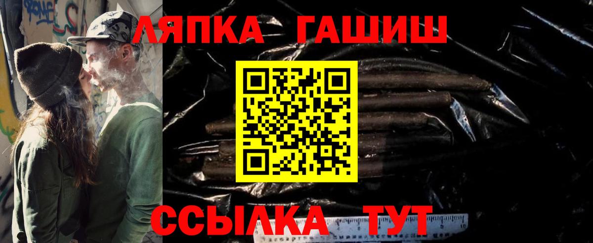 ГАШ VHQ Скопин
