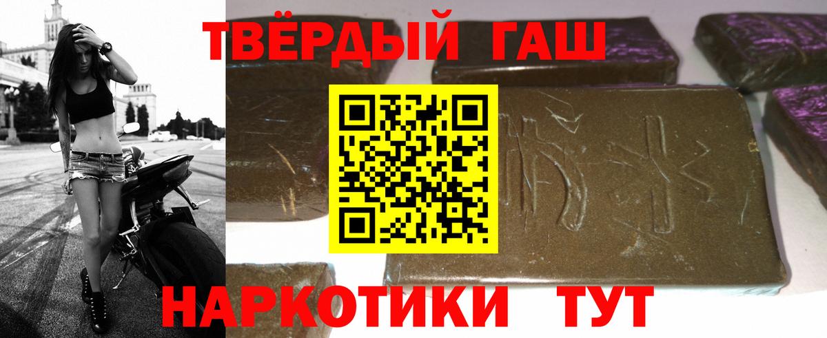 Скопин  Гашиш Ice-O-Lator  Вход с VPN 