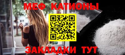 прущая мука Шебекино