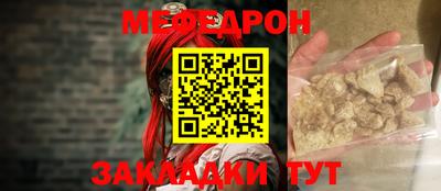 spice Шахты