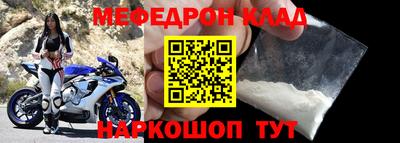 прущая мука Шебекино