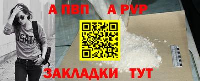 прущая мука Шебекино