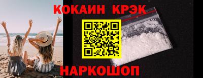 spice Шахты