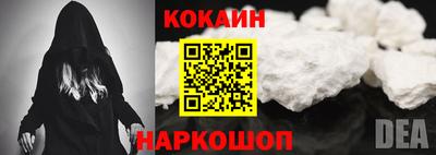 дживик Шелехов