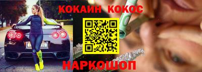прущая мука Шебекино