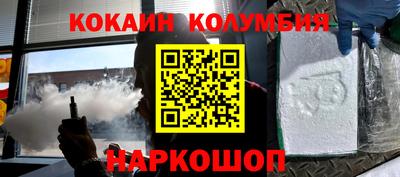 дживик Шелехов