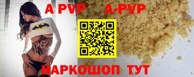 дживик Шелехов