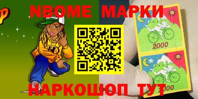 spice Шахты