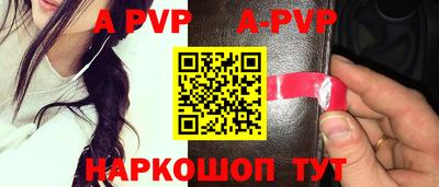 spice Шахты