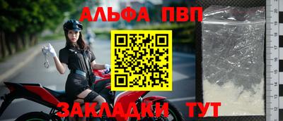 прущая мука Шебекино