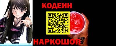 дживик Шелехов