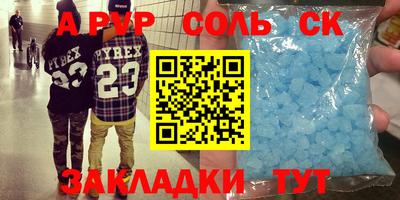 прущая мука Шебекино