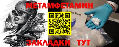 дживик Шелехов