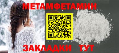 дживик Шелехов