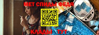 дживик Шелехов