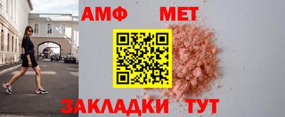 прущая мука Шебекино