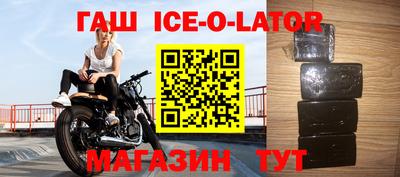 прущая мука Шебекино
