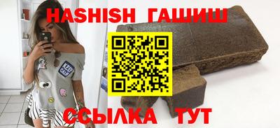 прущая мука Шебекино