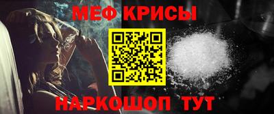 spice Шахты