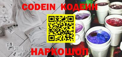 прущая мука Шебекино