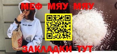 spice Шахты
