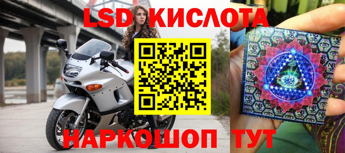 Марки NBOMe 1,5мг Скопин