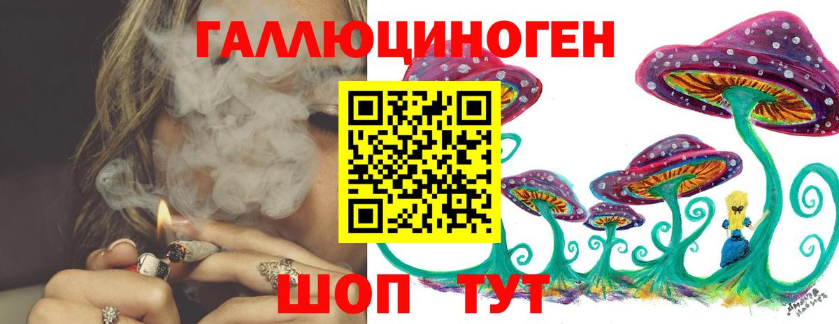 Псилоцибиновые грибы прущие грибы  Вход с VPN  где купить наркоту  Скопин 